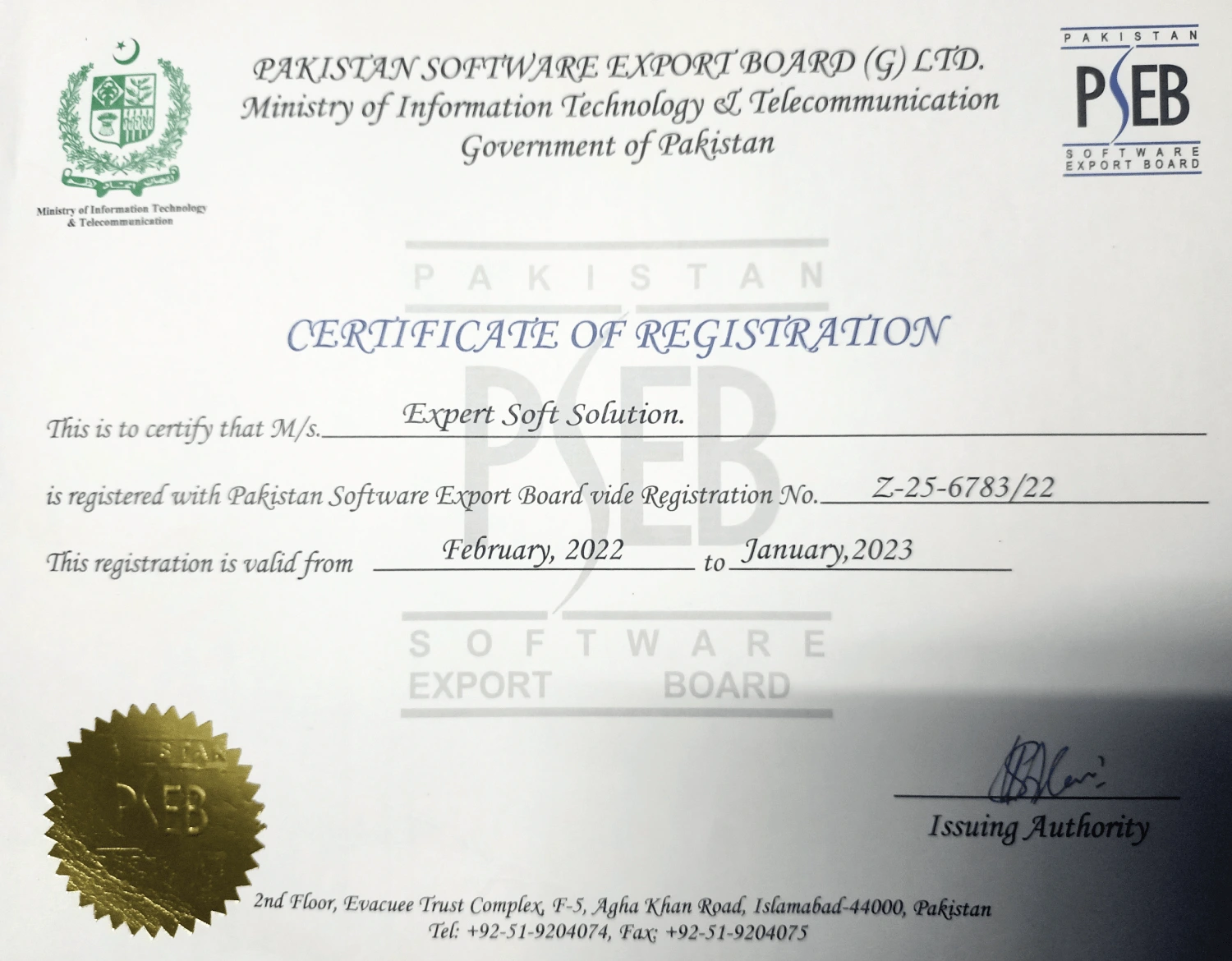 pseb-certificate